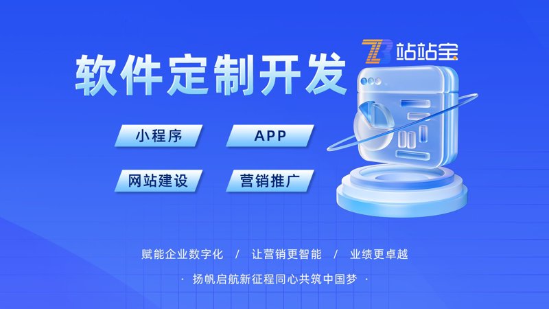 在当今快速发展的科技时代，许多企业选择通过软件外包开发来加速产品上市速度并降低研发成本。但是，面对众多的外包商和服务提供商时，如何挑选合适的合作伙伴成为了亟待解决的问题。